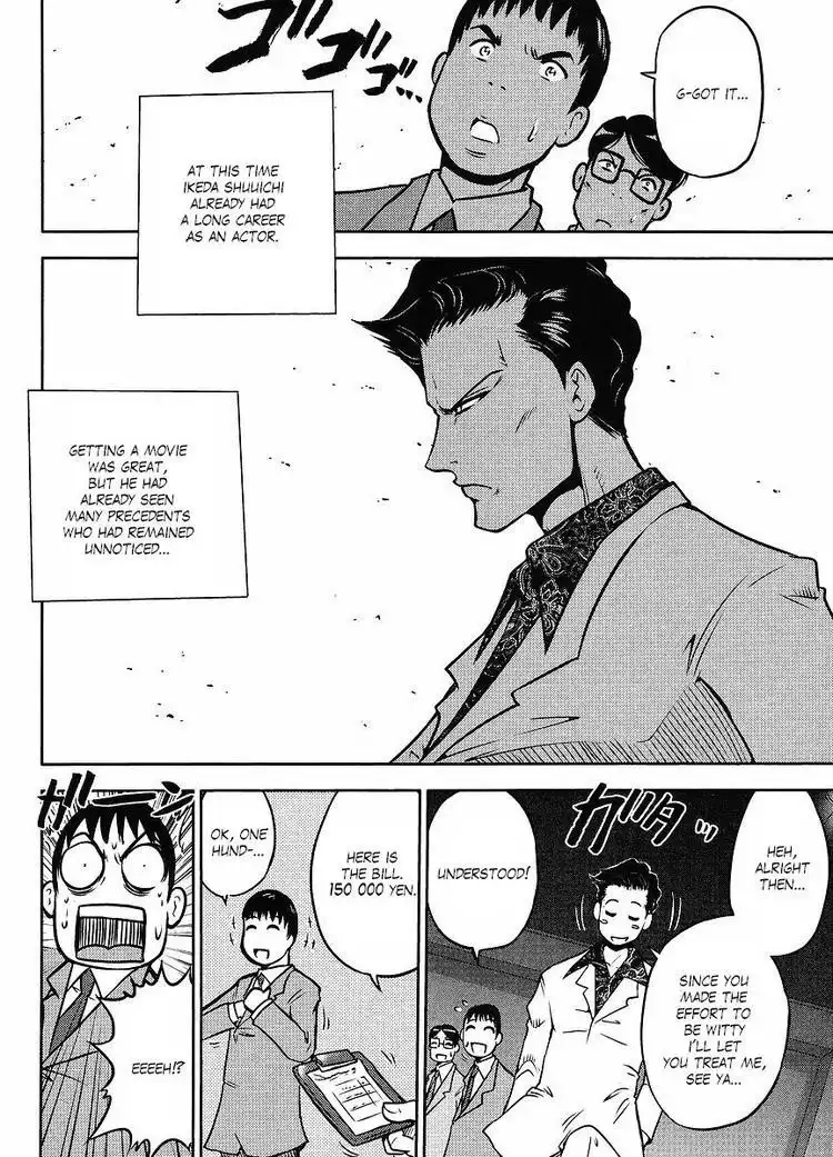 Gundam Sousei Chapter 16 4